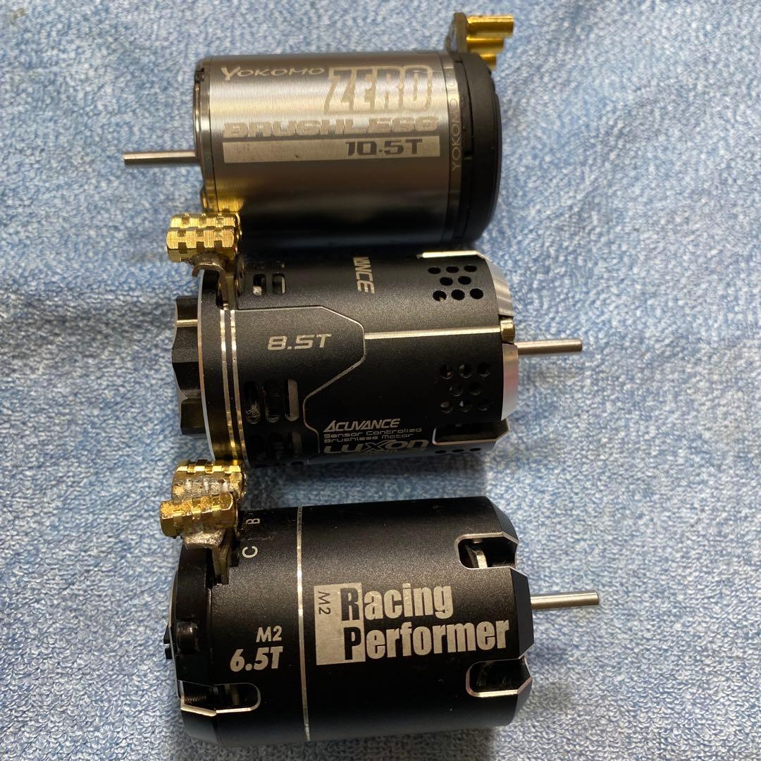 ヨコモゼロ10.5T ルキシオンアジャイル8.5T レーシングパフォーマ6.5T