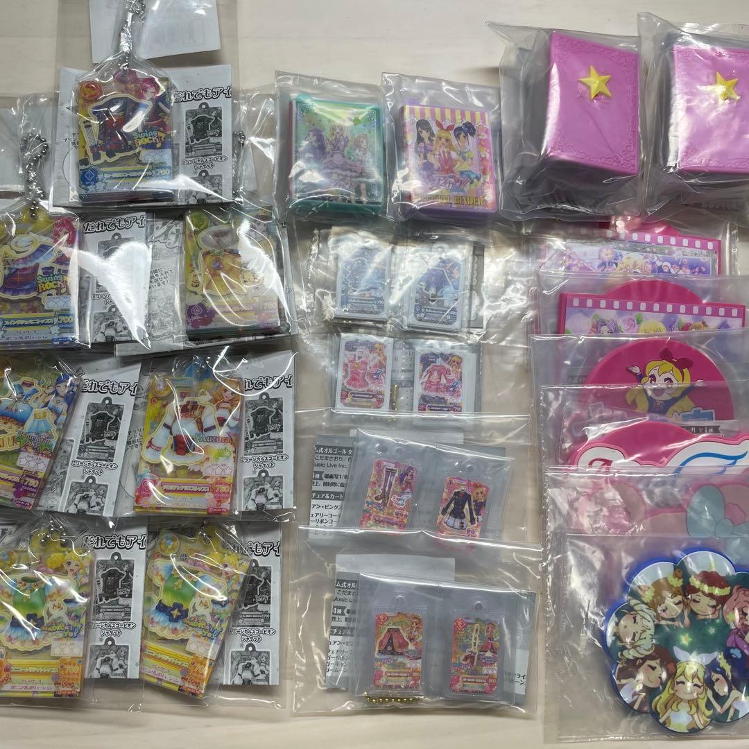 アイカツ ガチャガチャ まとめ売り アイカツ ガチャ まとめ売り - メルカリ