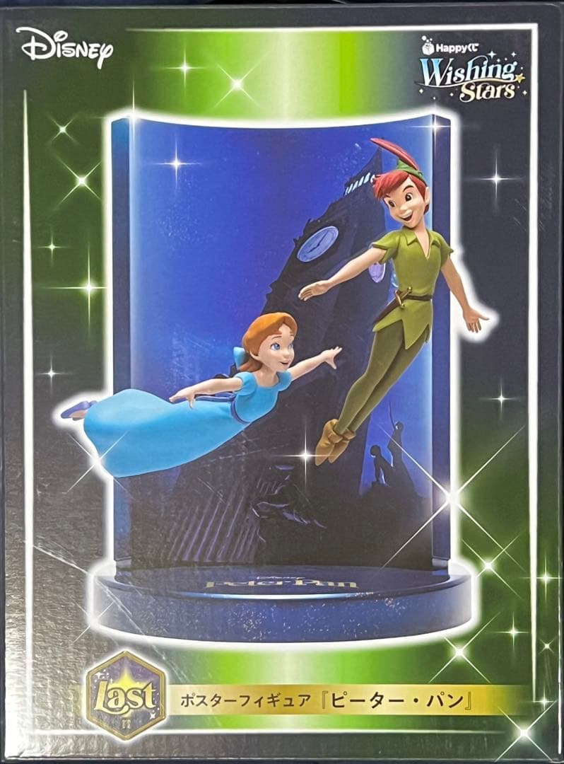 Happyくじ ディズニー Wishing Stars 計23点セット
