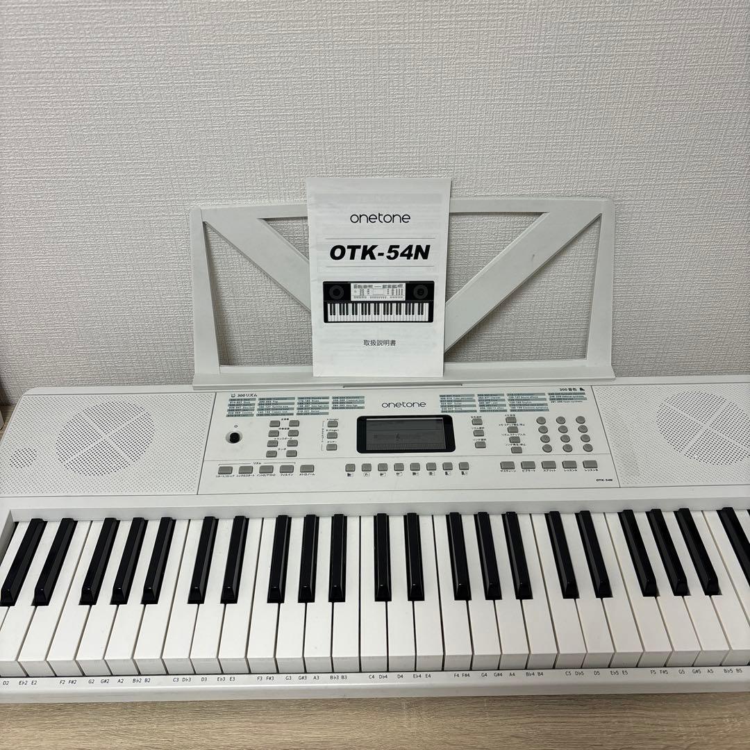 onetoneスタンドセット】OTK-54N 電子ピアノ 白ホワイト ONETONE OTK