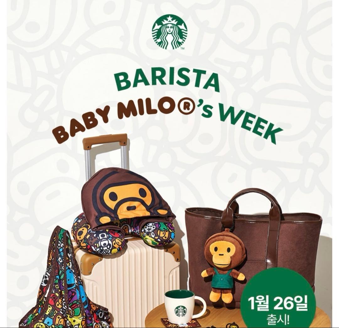 韓国スタバ☆スターバックス ベイビー マイルロ ネックピロー - メルカリ