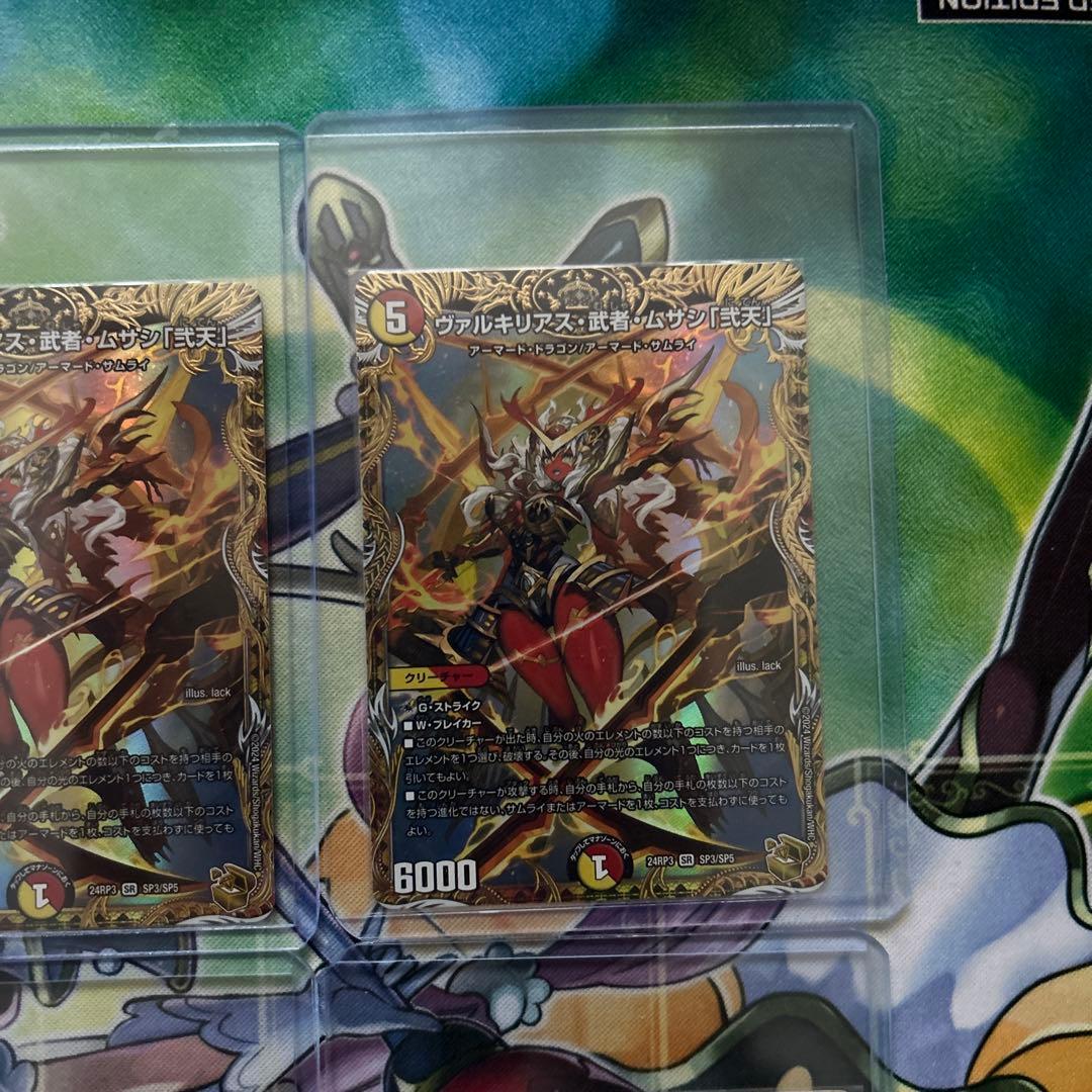 ヴァルキリアス武者ムサシ弐天 金