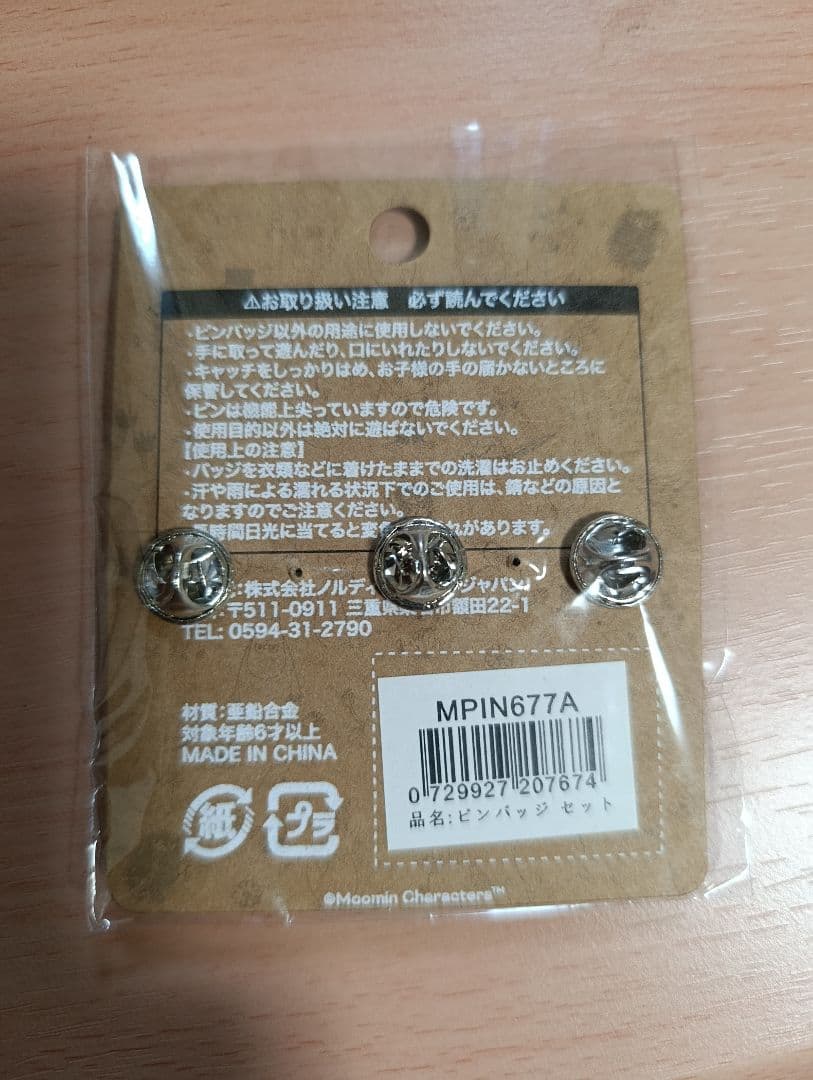 完売品 大阪関西万博 北欧館 ピンバッジ セット スナフキン ミー ニョロニョロ