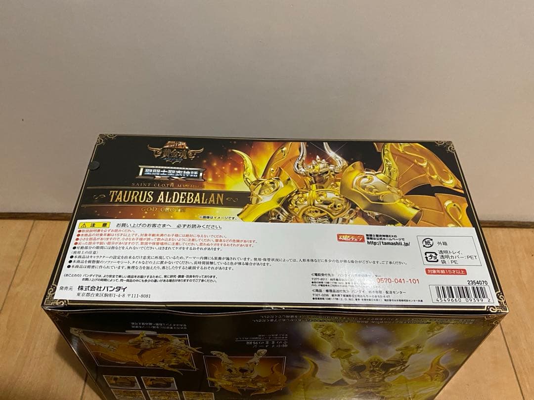未開封　聖闘士聖衣神話ex神聖衣タウラス《初回購入特典付き》