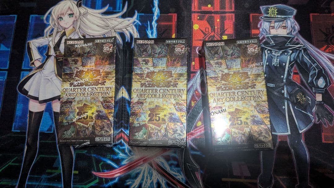 遊戯王OCG クォーターセンチュリーアートコレクション 3箱 シュリンク付き