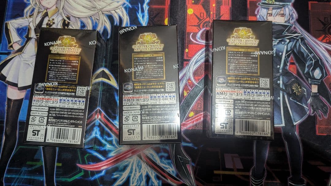 遊戯王OCG クォーターセンチュリーアートコレクション 3箱 シュリンク付き