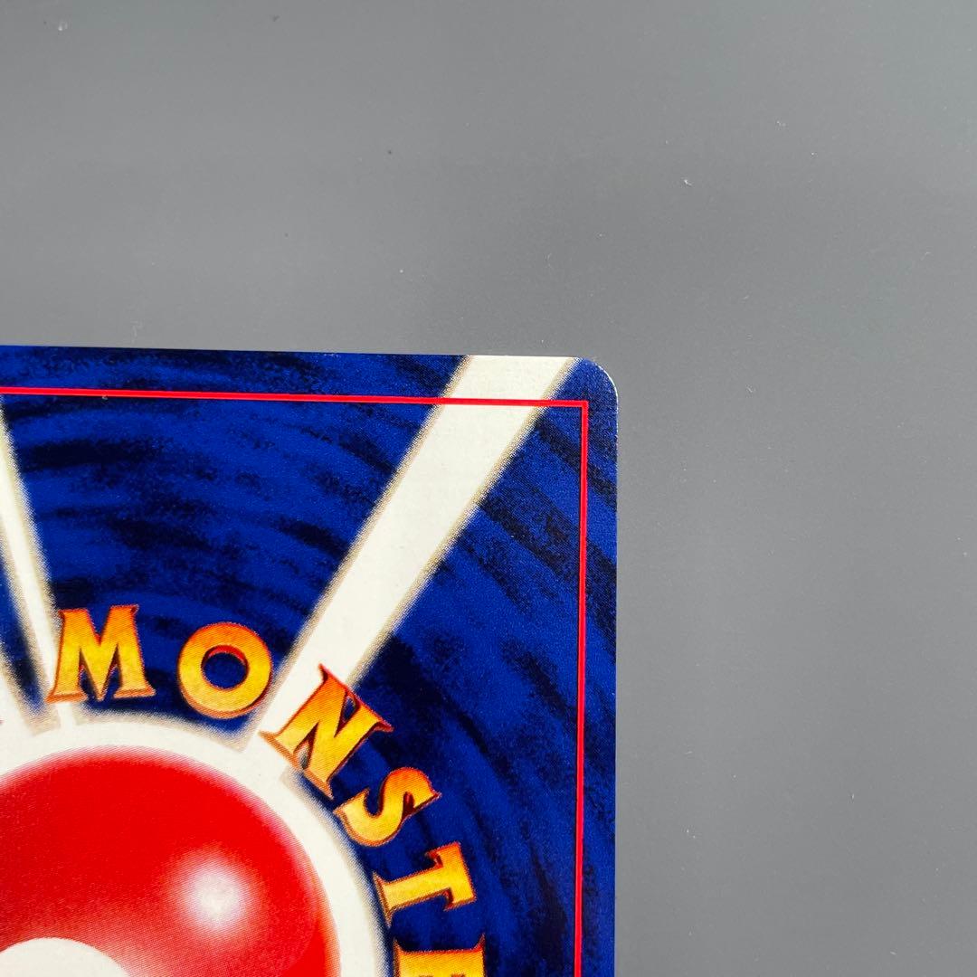 【美品】わるいバンギラス No.248 ポケモンカード 旧裏