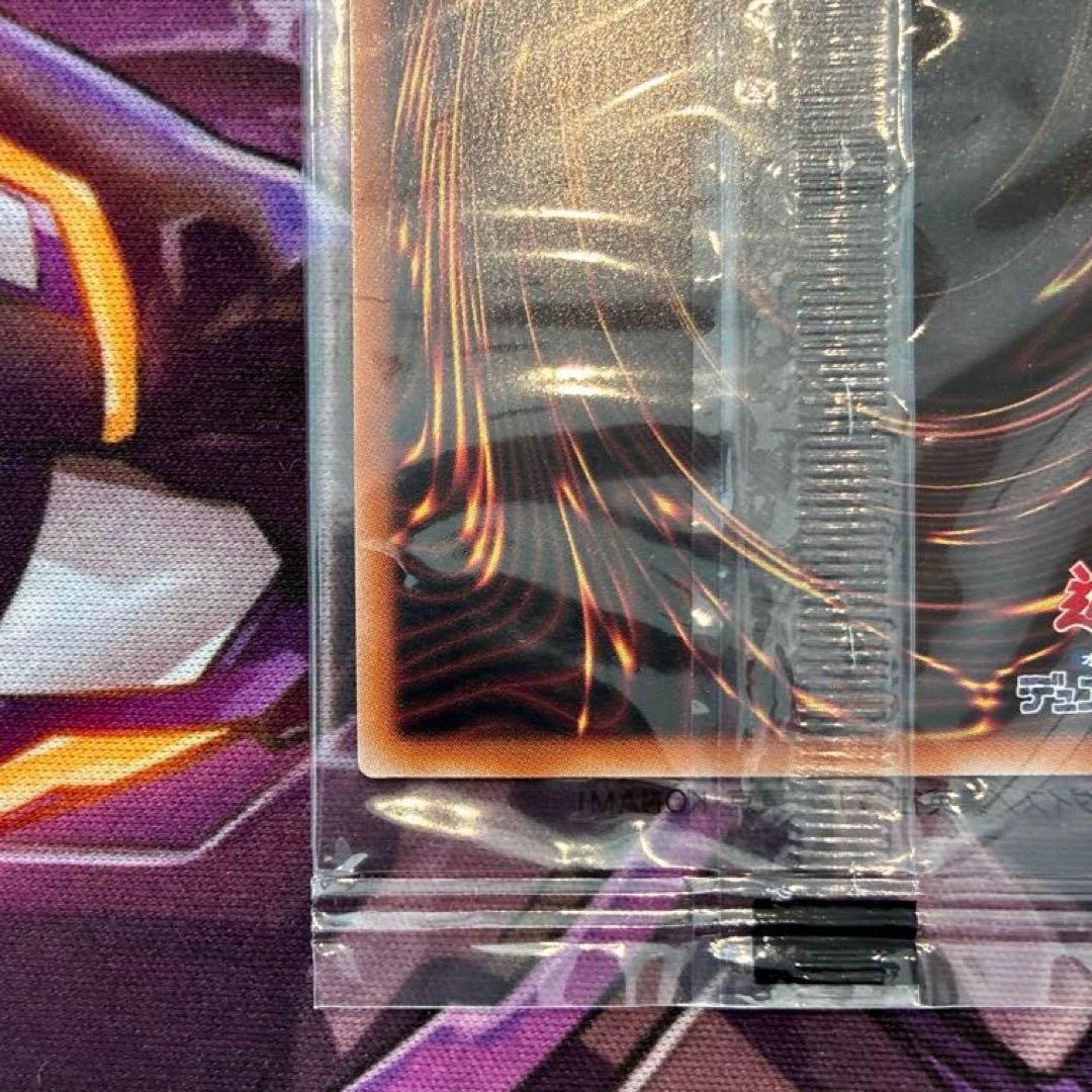 遊戯王　青眼の白龍　25th　東京ドーム　決闘者伝説　封筒付き　未開封