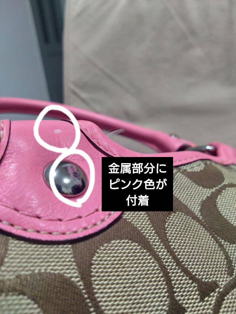 COACH コーチ　バッグ　シグネクチャー　フラワーアップリケ　F14724