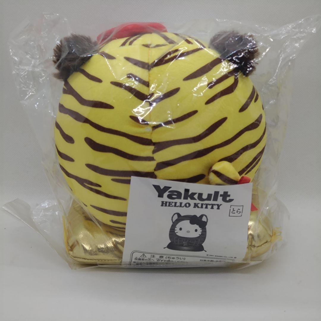 ハローキティ 干支ぬいぐるみ 9個セット