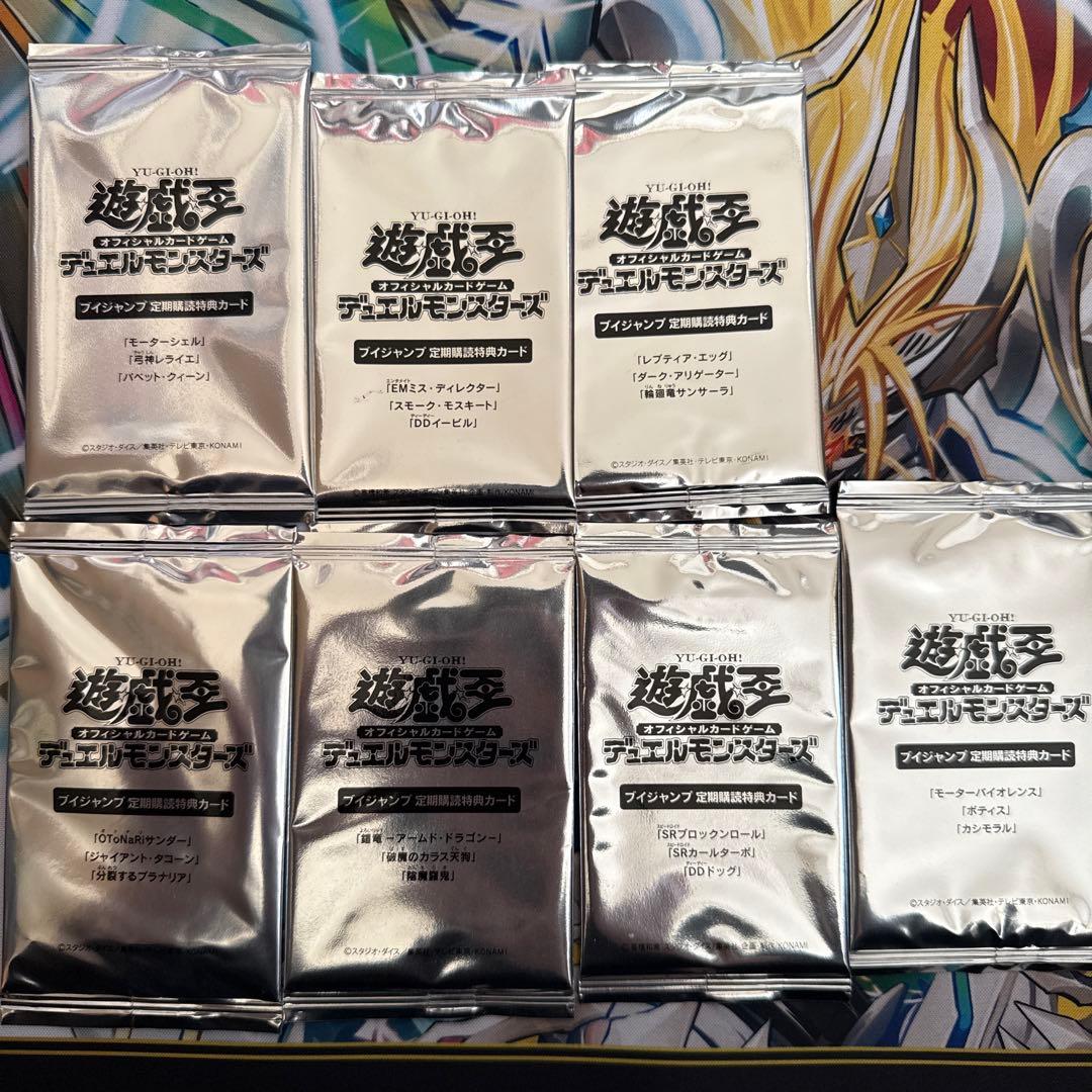 T*J様 【未開封セール】ロックマンエグゼ5 改造カード Part2ほか 計38