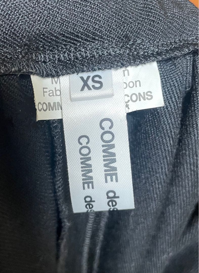即購入可　COMME des GARCONS コムデギャルソン サルエルパンツ