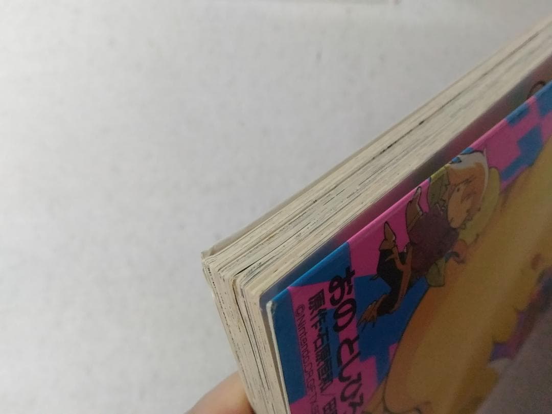 電撃ピカチュウ 4巻のみ 最終巻 ポケットモンスターアニメコミック