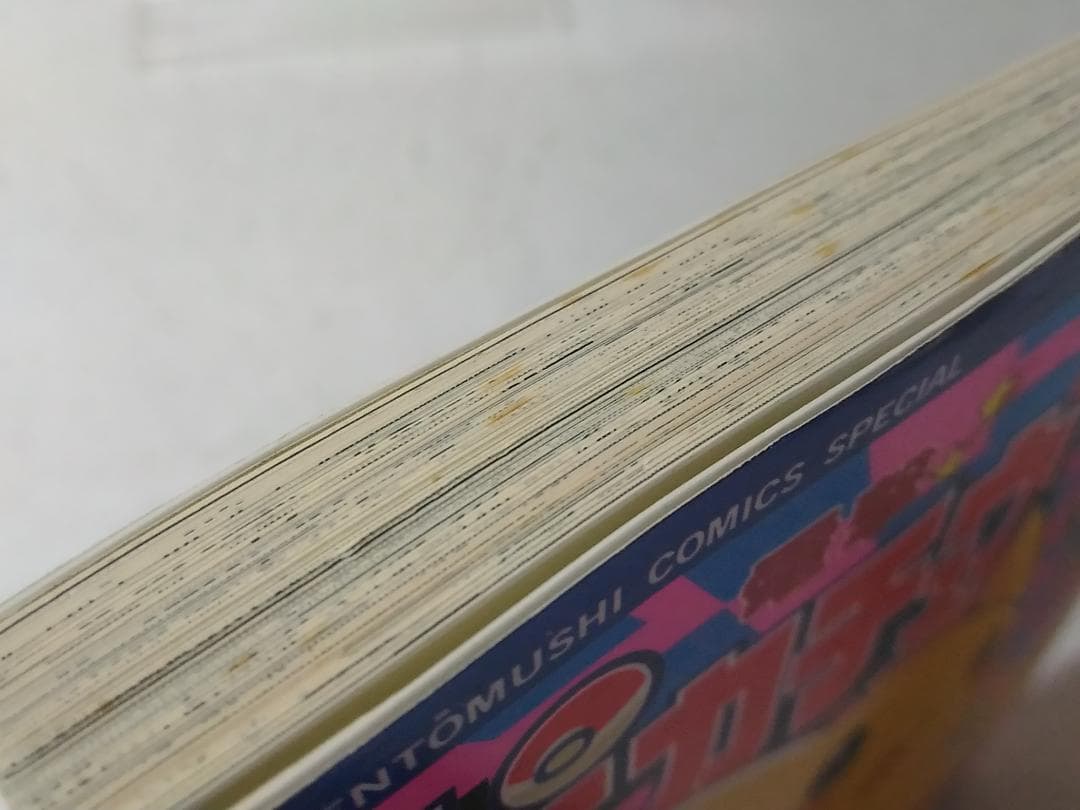 電撃ピカチュウ 4巻のみ 最終巻 ポケットモンスターアニメコミック