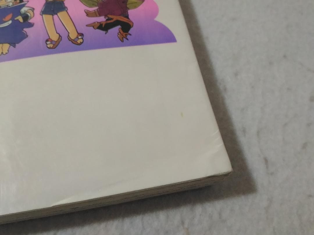 電撃ピカチュウ 4巻のみ 最終巻 ポケットモンスターアニメコミック