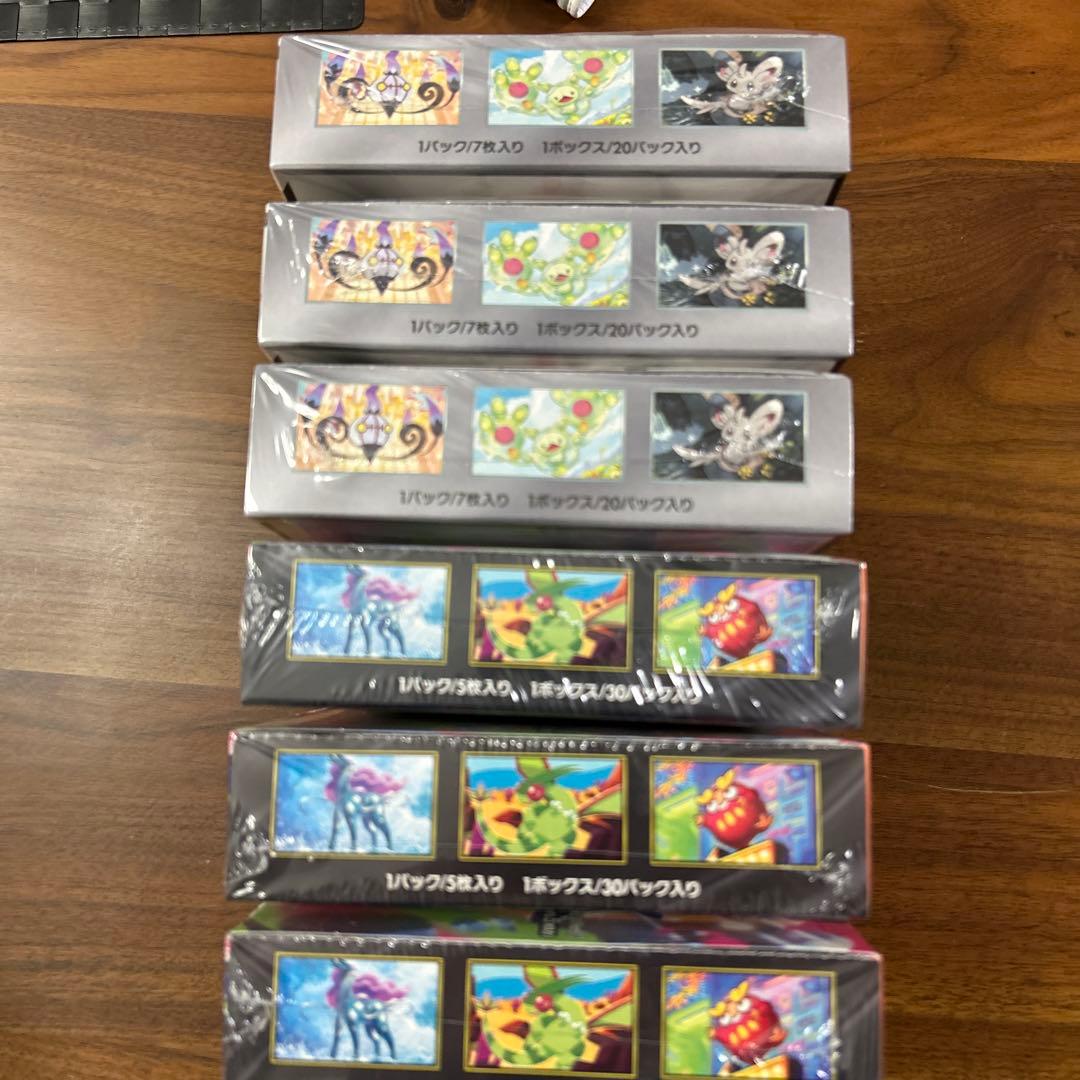 インフェルノX3箱 ブラックボルト3箱 ポケモンカードゲーム BOX 計6個