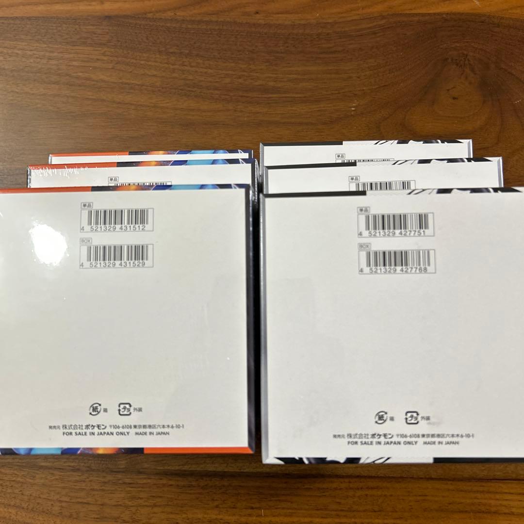 インフェルノX3箱 ブラックボルト3箱 ポケモンカードゲーム BOX 計6個