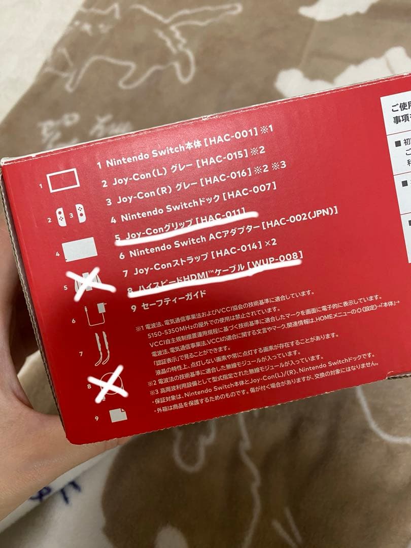 Nintendo Switch スイッチ 本体 箱あり（※付属品一部欠品）