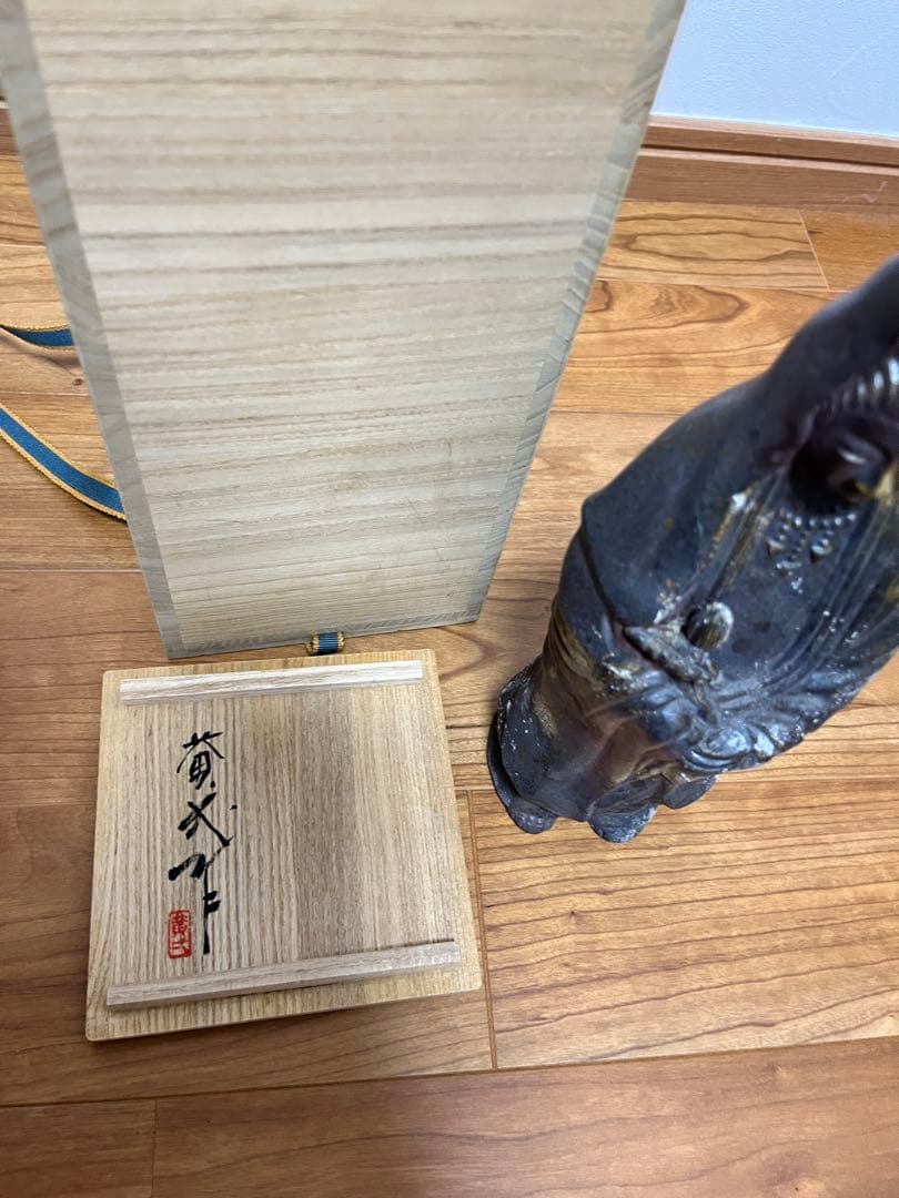 備前焼 観音菩薩立像 仏像 置物 細工物 仏教 観音様 在銘 鈴木黄弌造