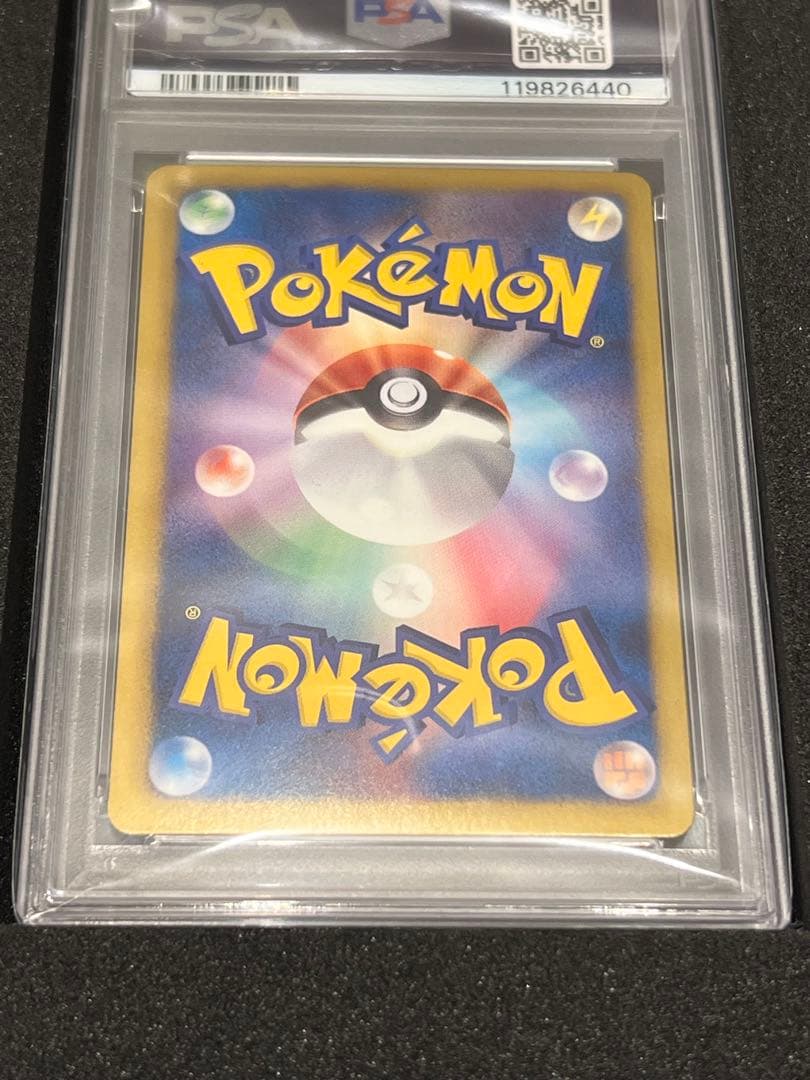 アイリス SR BW9 メガロキャノン 082/076