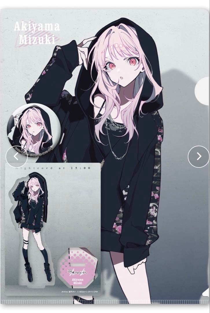 未開封】プロセカ ZOZOTOWN 暁山瑞希 コラボ グッズセット - メルカリ