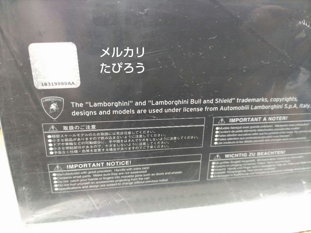 専用品≫美品　京商カウンタック　ウォルターウルフ　ダークブルー　1/18