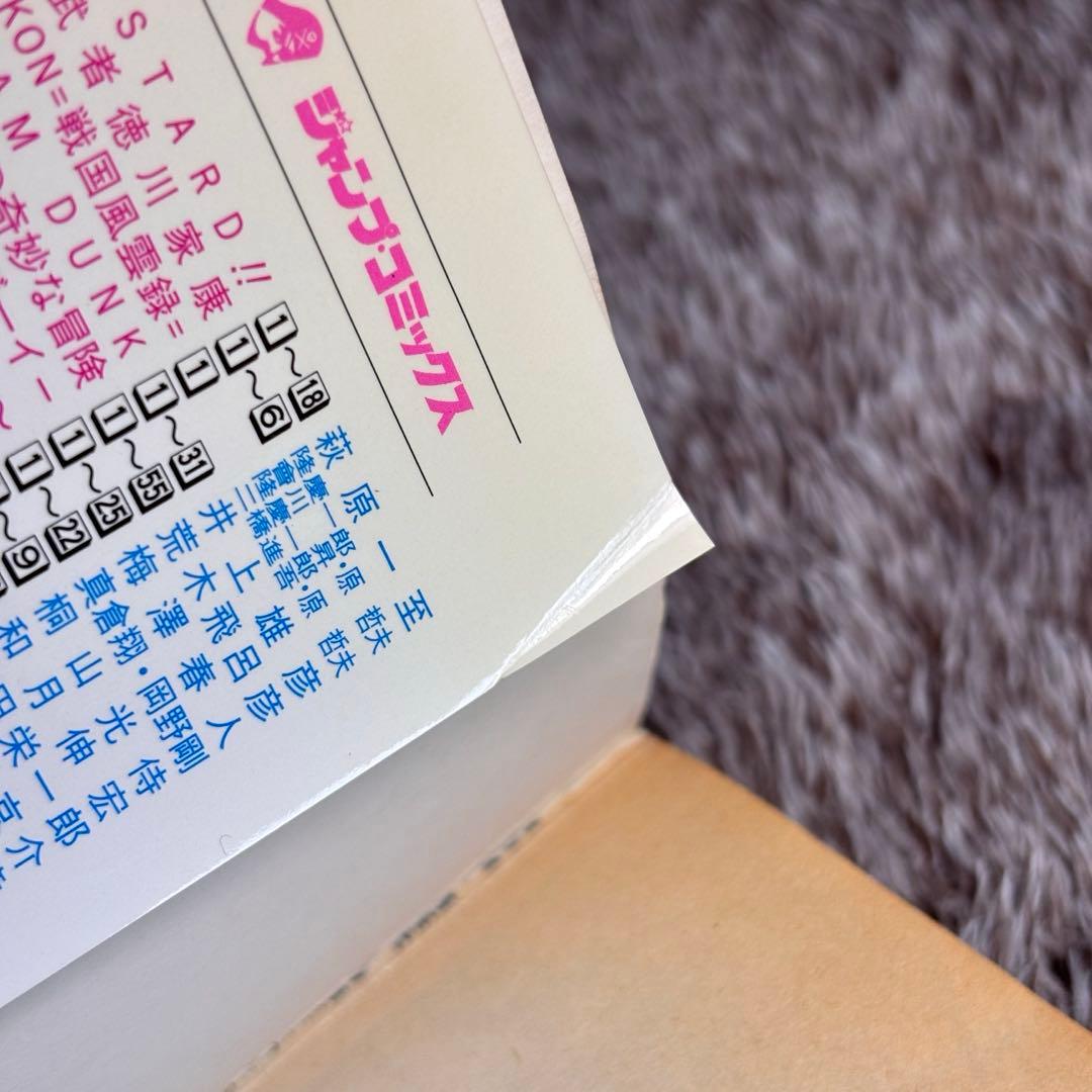 【1997年初版】ONE PIECE1巻.2巻.当時もの.レア本