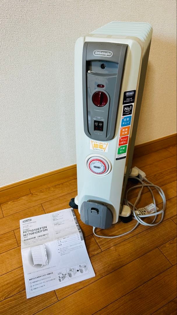 デロンギオイルヒーター H770812EFSN-GY - メルカリ