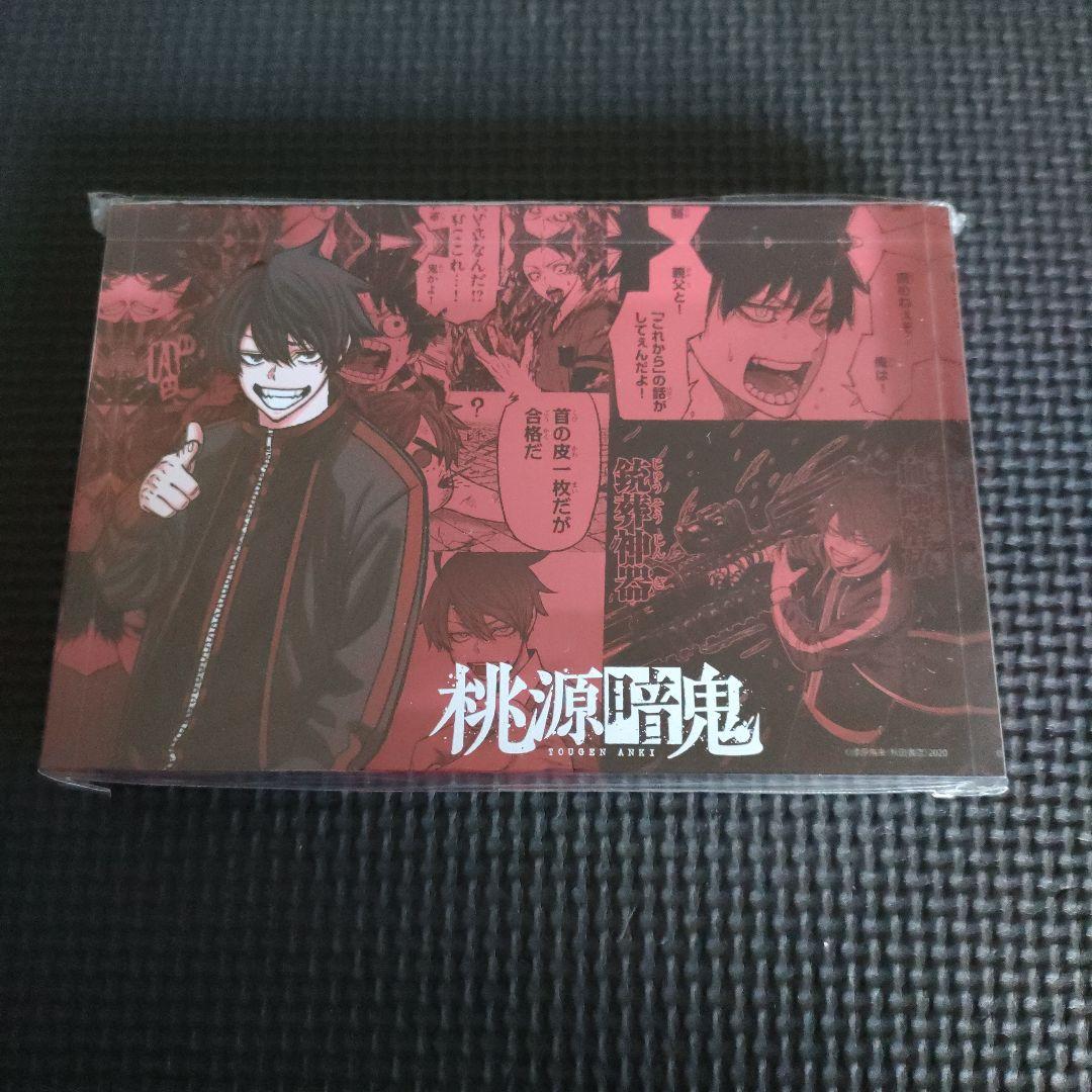 緑*日様 【未開封】　桃源暗鬼　メモリーブロック　一ノ瀬四季　無陀野無人　訳アリ