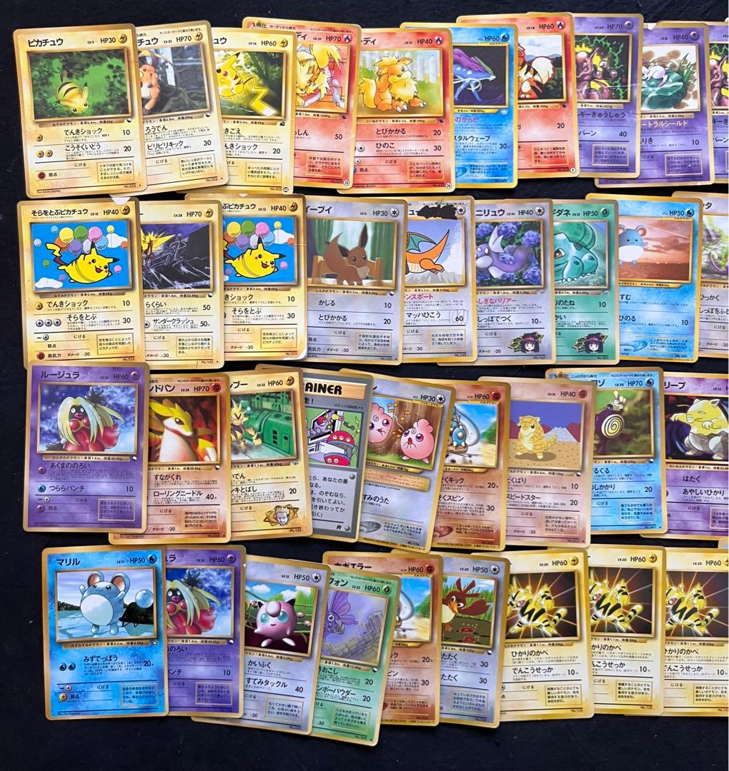 ポケカ大量まとめセット　旧裏　キラ　プロモ　イントロ　AR eシリーズ　他