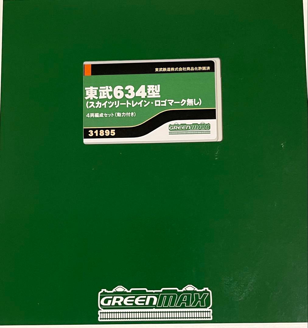 グリーンマックス 31895 東武634型 Nゲージ 室内灯付