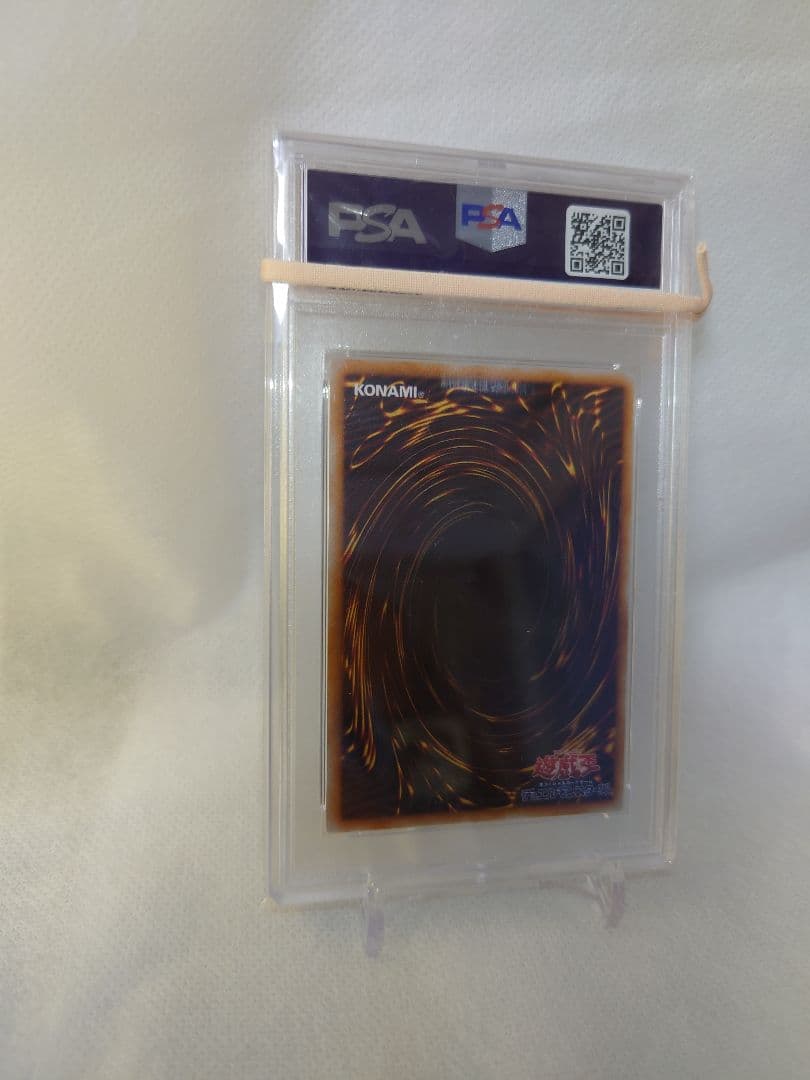 美品 psa9 儀式セット サウザンド・アイズ・サクリファイス　レリーフ