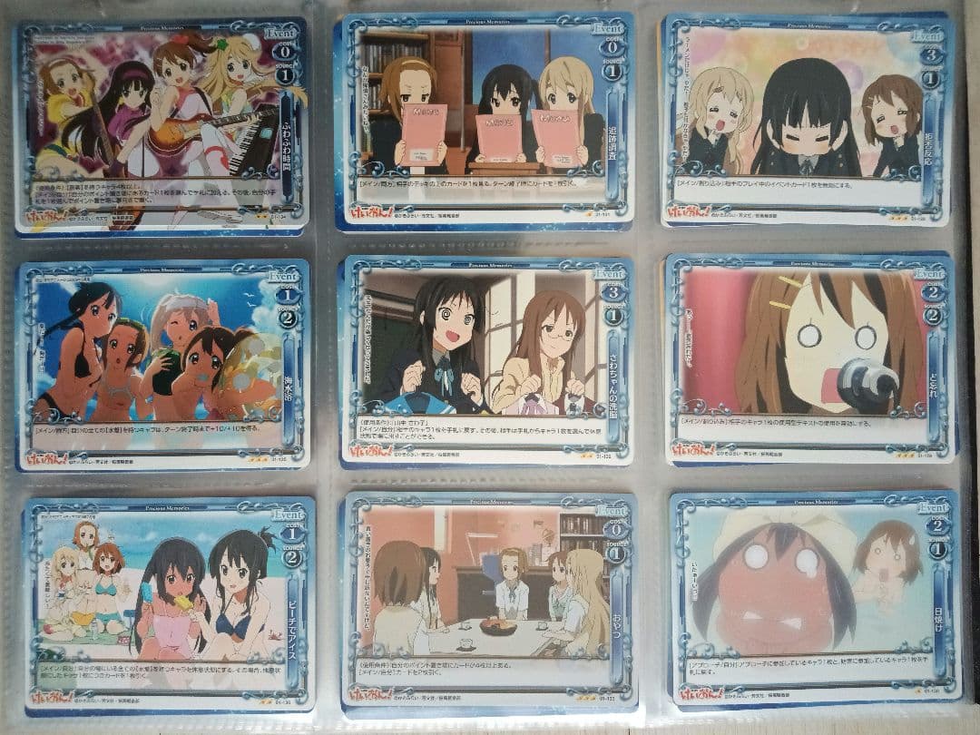 プレシャスメモリーズけいおん！フルコンプ