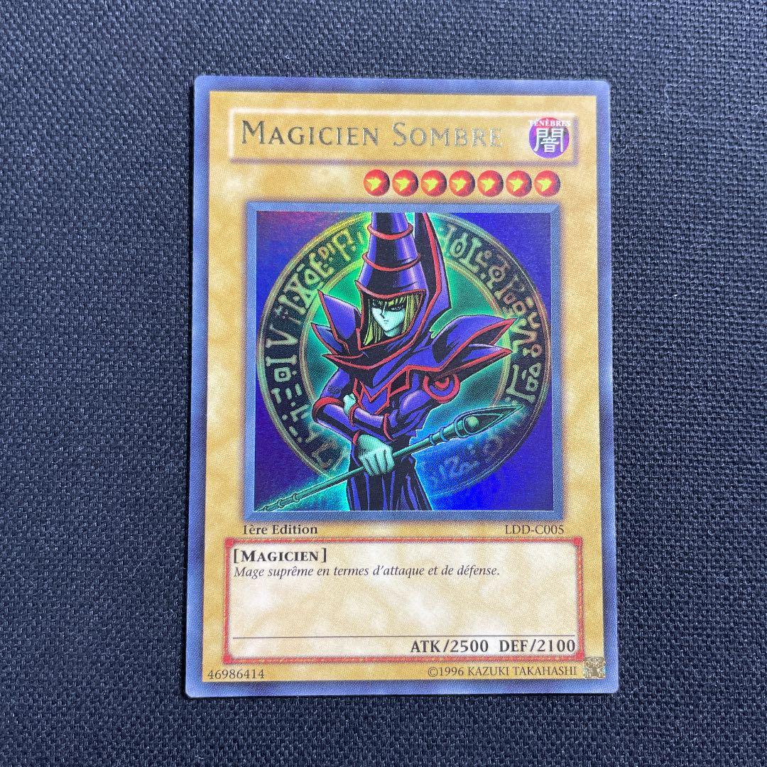 遊戯王 ブラック・マジシャンカナダフランス版