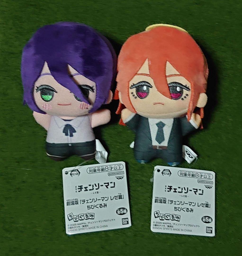 劇場版 チェンソーマン レゼ篇 ちびぐるみ レゼ 天使の悪魔 劇場版