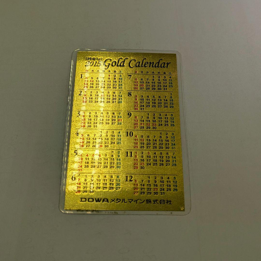純金カレンダー（1g） - メルカリ