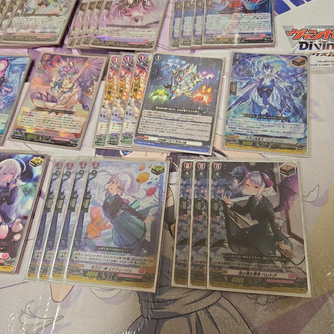 アルティサリア デッキ 楽装FR 二重スリーブ付き