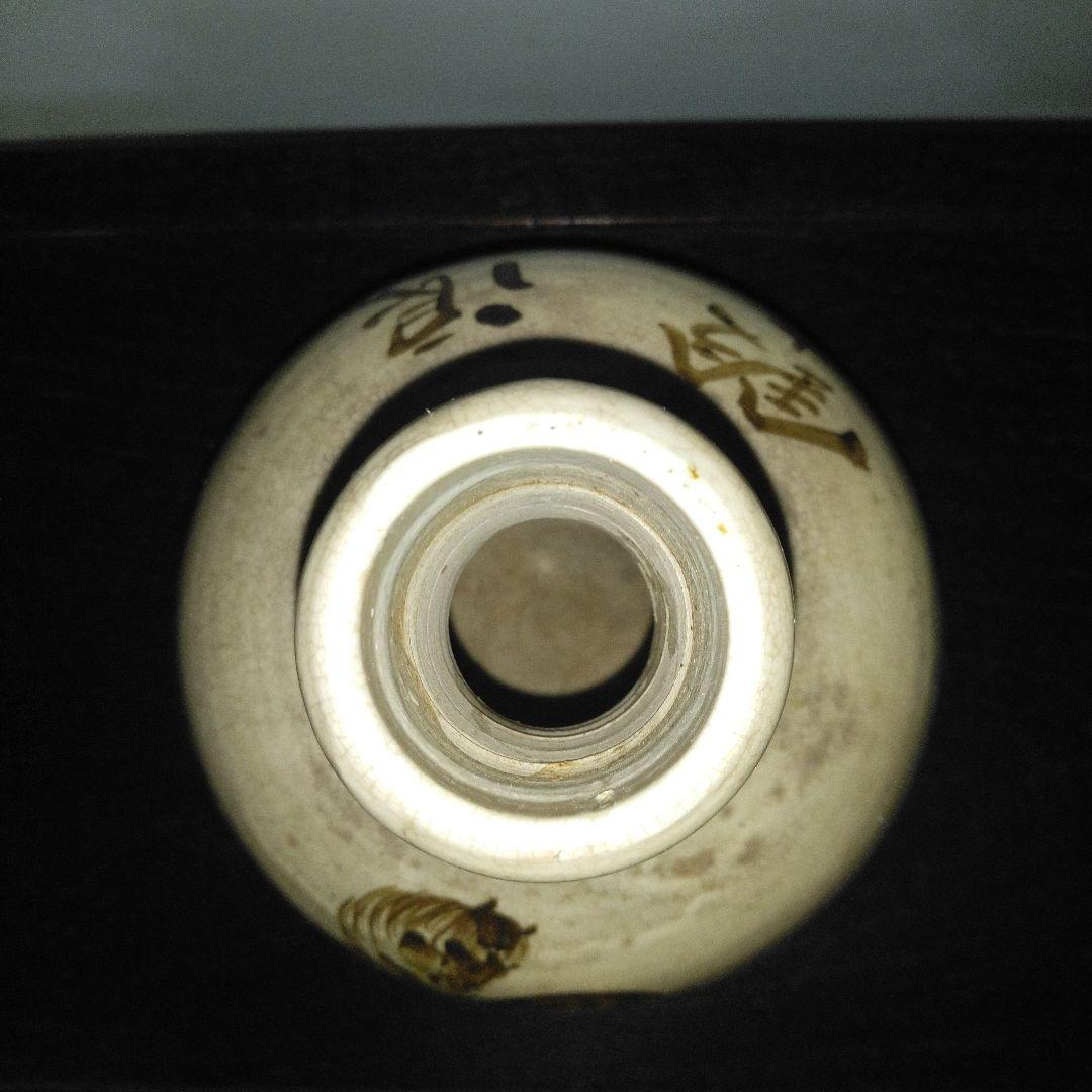 NO610 相馬焼 古相馬 徳利 馬絵 文字入り 補修アリ - メルカリ