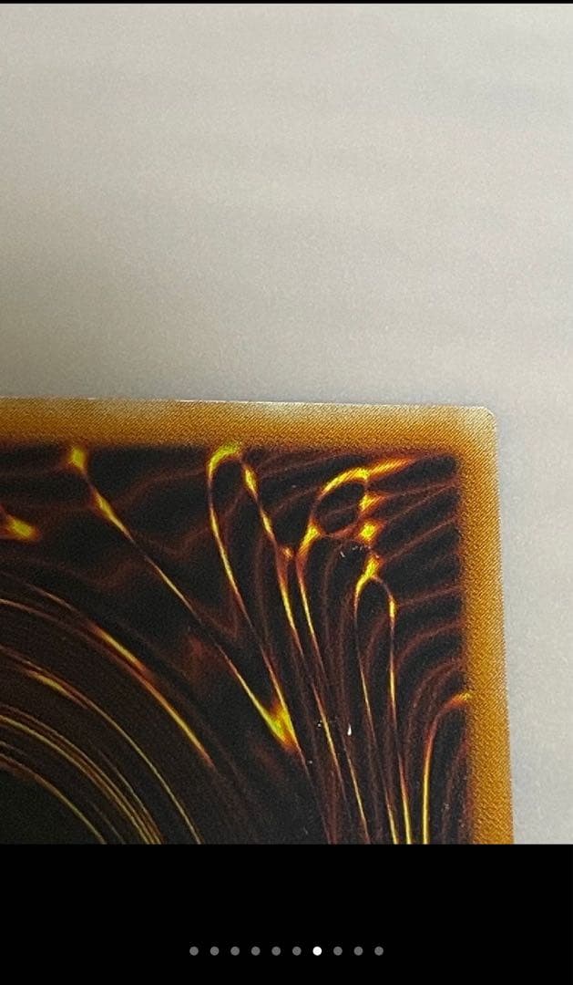 遊戯王カード　真紅眼の黒竜　UR