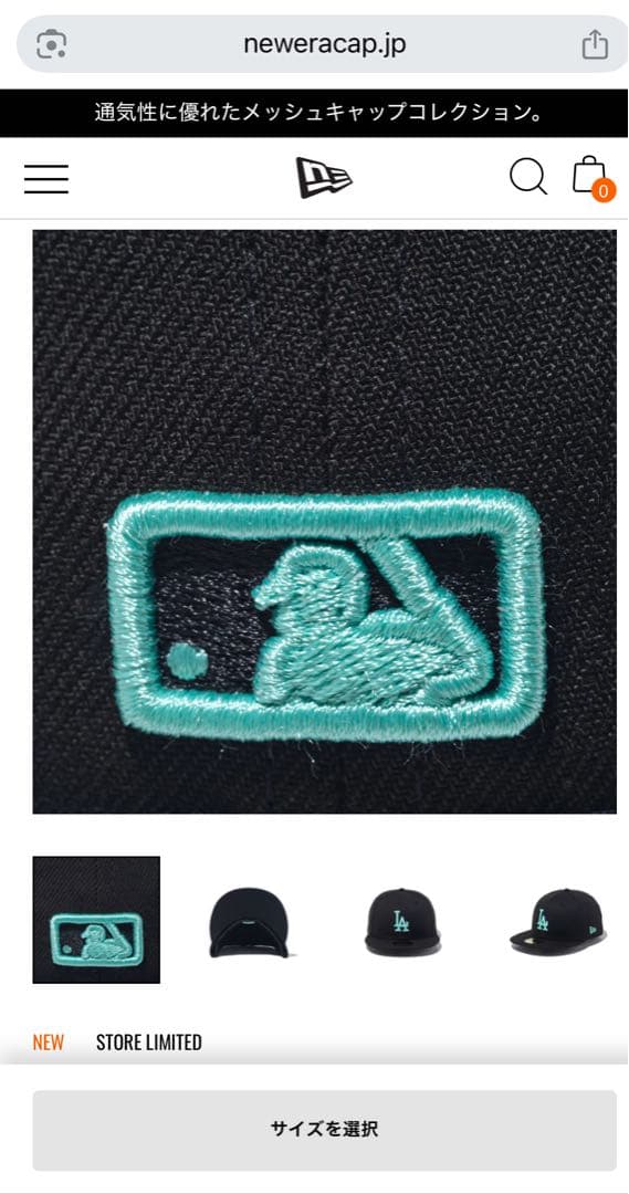 59FIFTY Bluetint ドジャース ニューエラ ティファニー7-5/8 メンズ