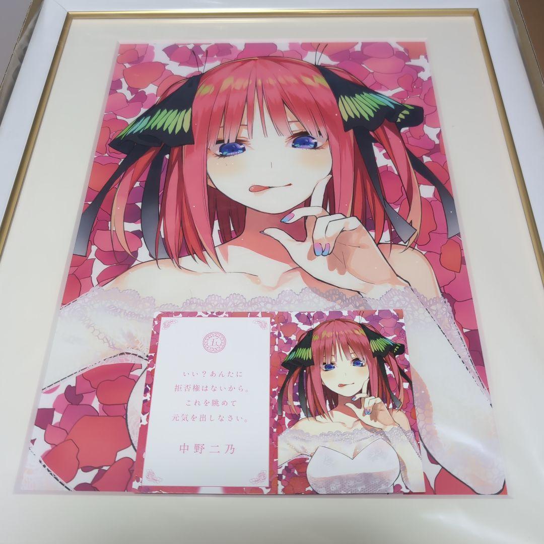 YummY 五等分の花嫁五人分ウェディングイラスト A4記念額装絵