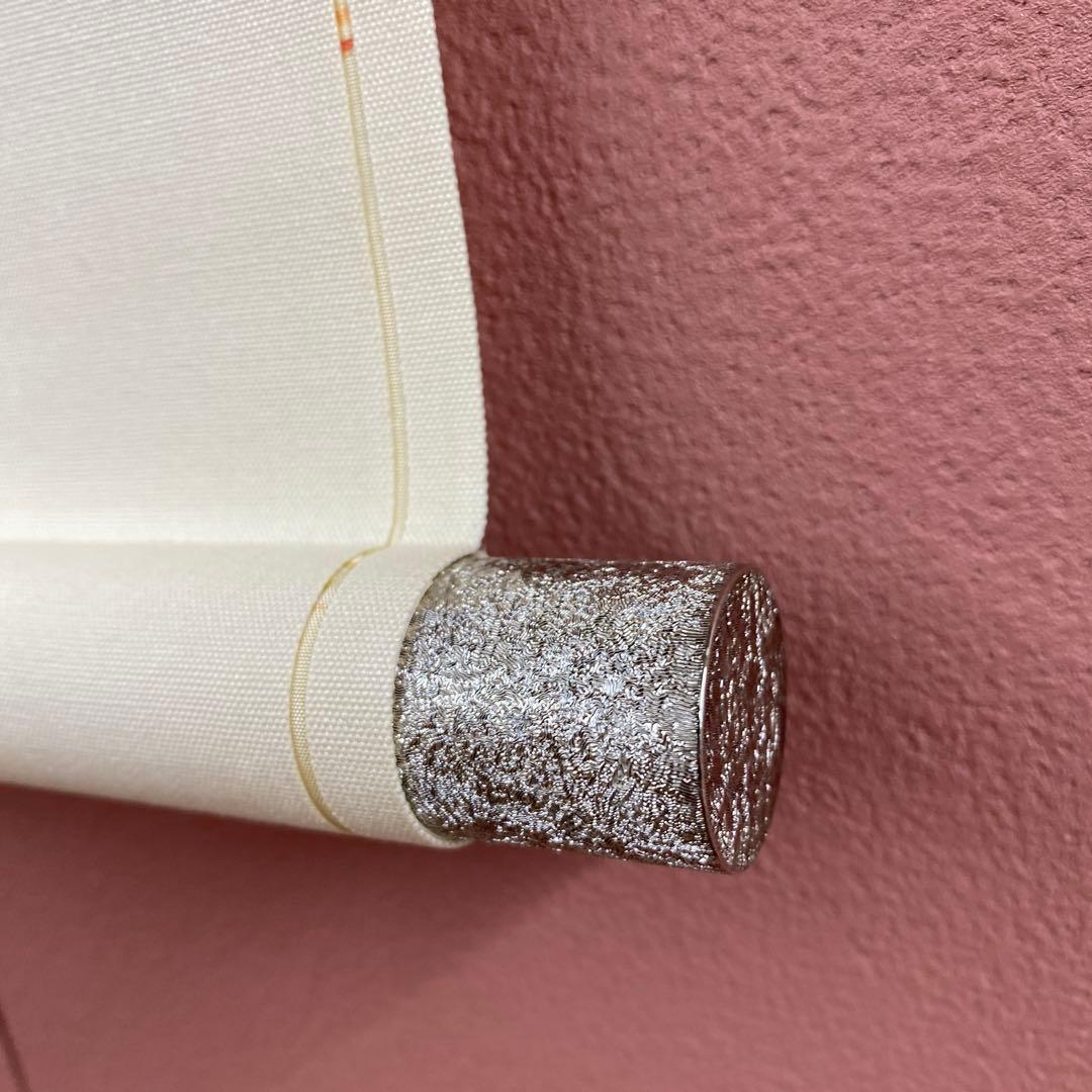 美品 掛け軸 城康夫作「初夏」さくらんぼ図 共箱 太巻き付 美術年鑑