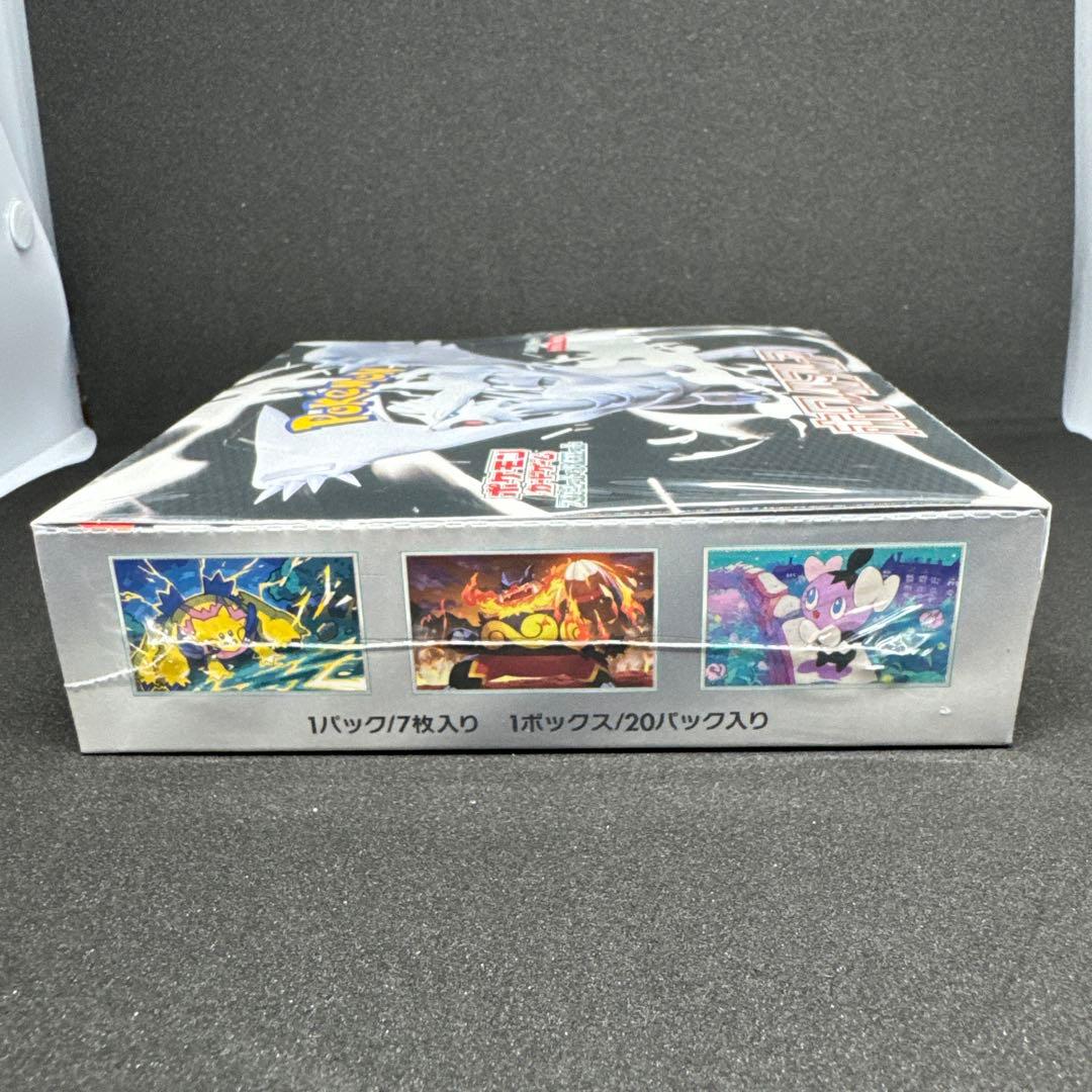 【新品未開封】ポケモンカード ホワイトフレア【シュリンク付き】