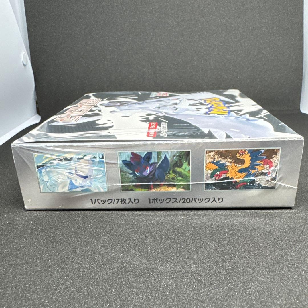 【新品未開封】ポケモンカード ホワイトフレア【シュリンク付き】