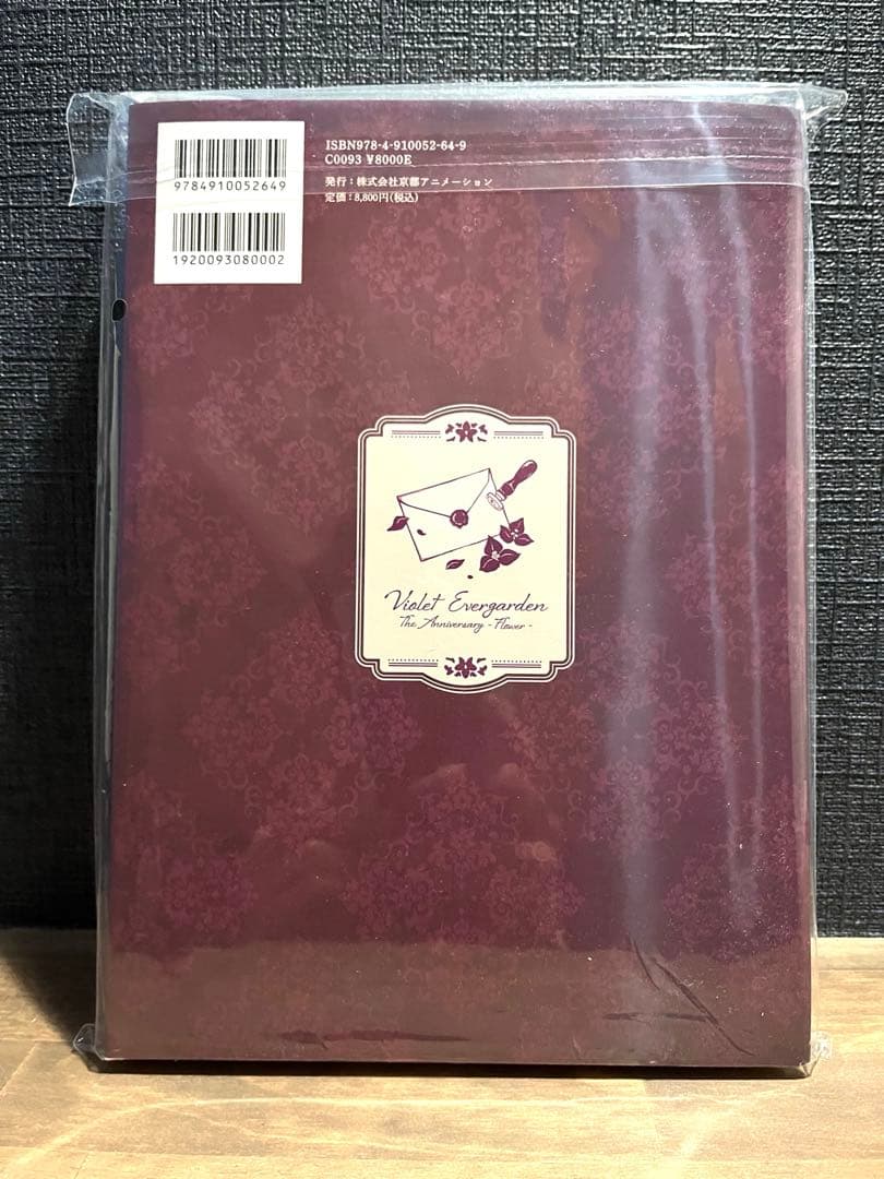 ヴァイオレット・エヴァーガーデン The Anniversary Flower - メルカリ