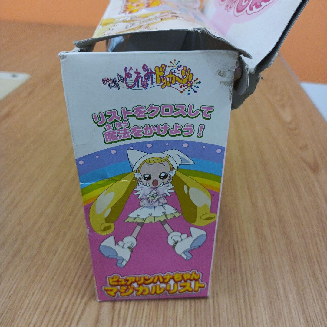 BANDAI おジャ魔女どれみ ピュアリンハナちゃん マジカルリスト
