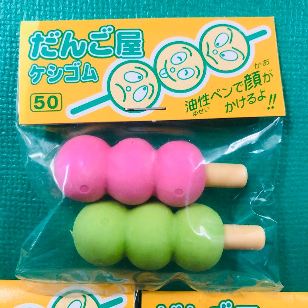 だんご屋ケシゴム 60個入り ケース売り イワコー レトロ デッド