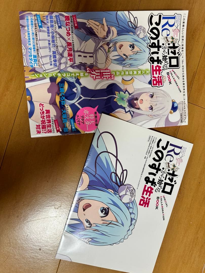 このすば全巻】この素晴らしい世界に祝福を！ラノベ全巻セット - メルカリ