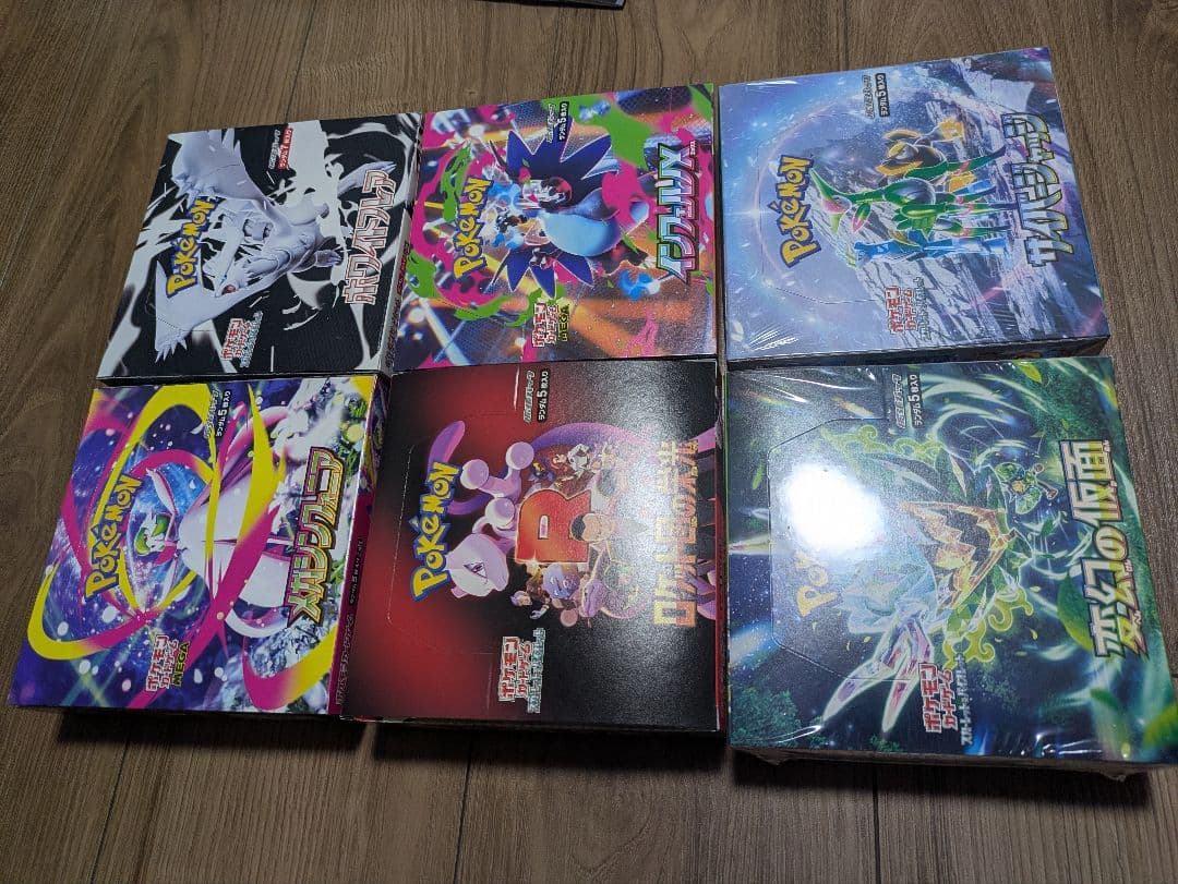 ポケモンカード　BOX