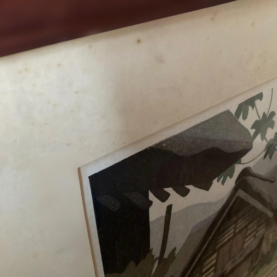 木版画 会津の村 廣長 1985年